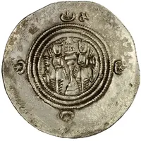 Drachm - Mu`awiya first Umayyad caliph