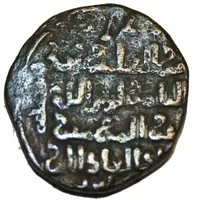 Dirham - Nasir al-Din Artuq Arslan