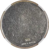 2 Riyals - Mohammed President Richard Nixon, Trial Strike