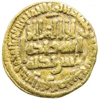 1 Dinar - Abdallah II
