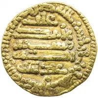 1 Dinar - Abdallah II