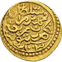 1 Sultani - Mehmed III