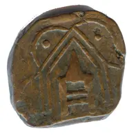 1 Paisa - Raja Barat Shah