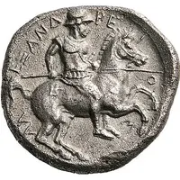 Stater - Alexander
