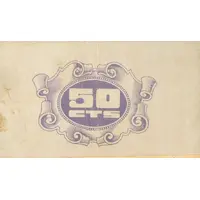 50 Céntimos Caspe