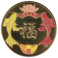 Token - Koi Abundant wealth