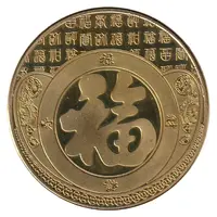 Token - Koi Abundant wealth