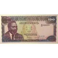 100 Shillings Without value in English