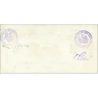 50 000 000 000 Mark Kreis Demmin