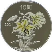 10 New Dollars Year of the Ox