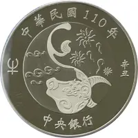 10 New Dollars Year of the Ox