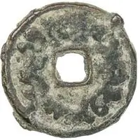 1 Cash - Arslan Bilge Khan Read counterclockwise