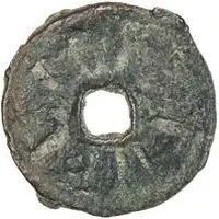 1 Cash - Arslan Bilge Khan Read counterclockwise