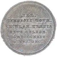 300th anniversary of the Gotha high school - Frederick IV