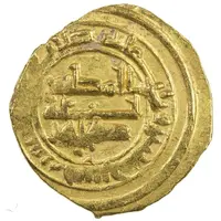 Fractional Dinar - Tahir al-Tamimi Sijistan