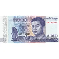 1000 Riels