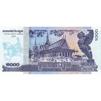 1000 Riels