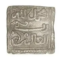 Square 1/2 Dirham - Abu Muhammad 'Abd al-Mu'min