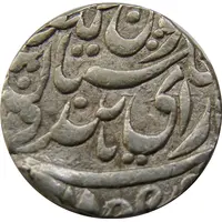 1 Rupee - Dungar Singh In the name of Victoria