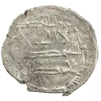 1 Dirham - 'Ali b. 'Umar