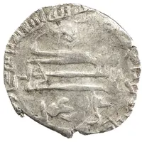 1 Dirham - 'Ali b. 'Umar