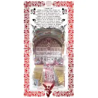 500 LEI - Biserica Ortodoxa Sanislau