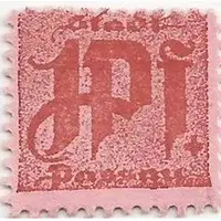 1 Pfennig perforated edge