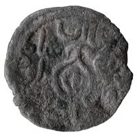 Æ - David VI Dmanis mint, Type 2.Qoronikon on the both obv. andrev.