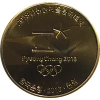1000 Won Olympic Games 2018