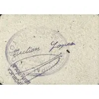 50 Céntimos El Toboso