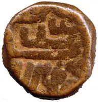 11/2 Tanka - Nasir Ud Din Ahmad Shah I