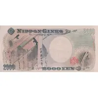 2000 Yen