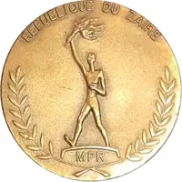 Medal - Popular Movement of the Revolution