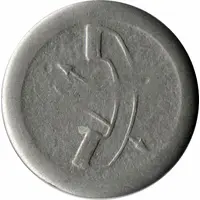 Telephone Token - Tbilisi city phone