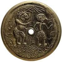 Token - Wayang Gobog