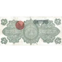 5 Pesos Gobierno Provisional De Mexico