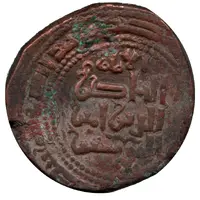 Dirham - Imad al-Din Zengi Nasibin mint