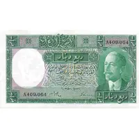 1/4 Dinar