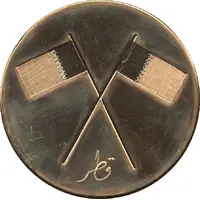 Medal - Visit of Jordan's King Hussein