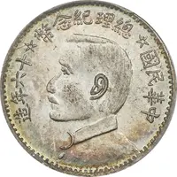 2 Jiao Pattern, Memorial of Sun Yat-sen