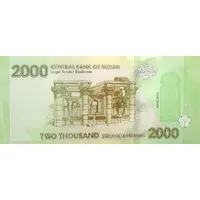 2000 Sudanese Pounds