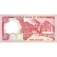 5 Dinars