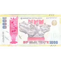1000 Tenge Victory in the Great Patriotic War