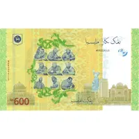 600 Ringgit 60th Anniversary of Independence