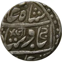 1 Rupee - Shah Alam II Sojat mint