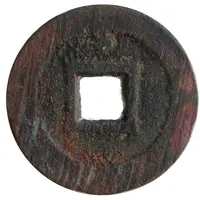 1 Cash - Hongguang Tongbao, with dot