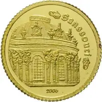 1500 Francs CFA Hamburg Sanssouci