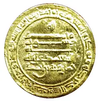 Dinar - Khumarawayh b. Ahmad Misr mint