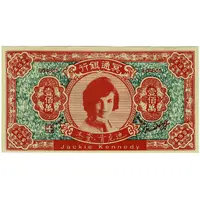 1 000 000 Hell Bank Note Jackie Kennedy