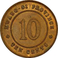 1 Jiao / 10 Cents Pattern, brass